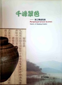 Perpetual Green Scenes: Charm of Zhejiang Celadon