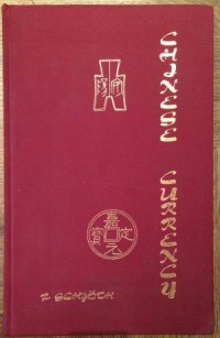 Chinese Currency: The Currency Of The Far East