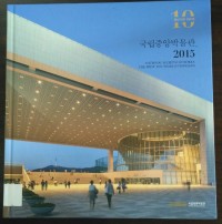 National Museum of Korea: The First Ten Year In Yongsan