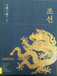 Joseon The Land of Scholar, Farmer, Craftsman and Merchant
