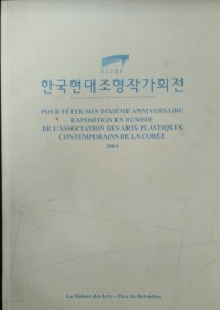 Korean Contempory Fine Artists Association Exhibition 2004: Pour Feter Son Dixieme Anniversaire Exposition En Tunisie De L'Association Des Arts Plastiques Contemporains De La Coree