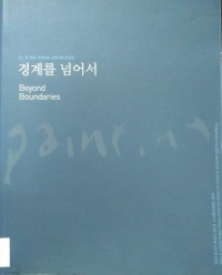 Beyond Boundaries: Proceedings of the 2009 International Symposium on Chinese and Korean Painting, National Museum of Korea